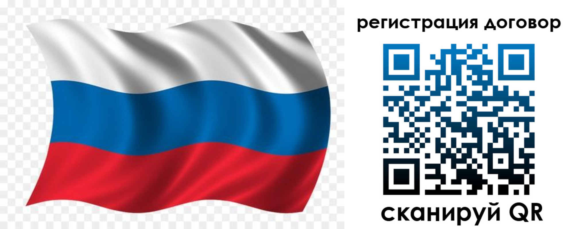 временная регистрация надежно в Никольском